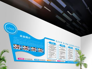 企业文化墙活动室形象墙设计图片 高清下载 效果图3.34MB 形象墙大全